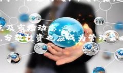   手机比特币钱包推荐：安