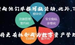   如何使用TP钱包轻松添加