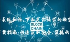 为了提升表现和性，下面