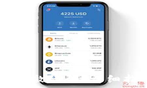   
如何获取TP钱包IOST激活码？详细指南与常见问题解答