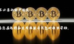    瑞波币钱包网站：如何