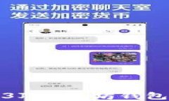 深入理解Web3J：以太坊钱包