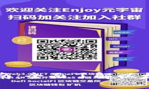 以太坊钱包入门指南：全面了解以太坊币市与钱包安全