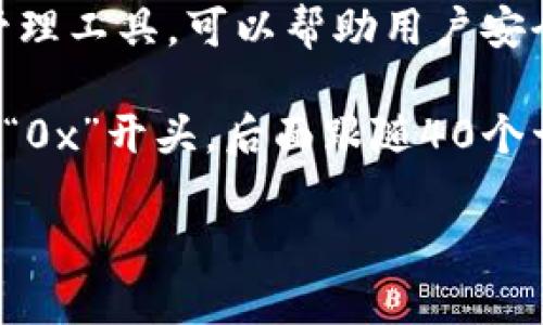 Token.im 并不是一个以太坊钱包地址，而是一个提供与以太坊区块链相关服务的钱包应用。具体来说，Token.im 是一个区块链数字资产管理工具，可以帮助用户安全地管理以太坊及其代币（如 ERC20 代币）等数字资产。用户可以通过该应用创建钱包、发送和接收以太坊及其代币，以及查看资产余额等。

如果你在寻找一个以太坊钱包的地址的话，通常是与某个特定钱包用户的账户关联的字符串。这些地址一般由一串字母和数字组合而成，以“0x”开头，后面跟随40个十六进制字符（总共42个字符）。而 Token.im 这种服务则是让用户通过其平台来操作与以太坊相关的资产。

如果你有更具体的问题或需要了解更多信息，欢迎继续提问！