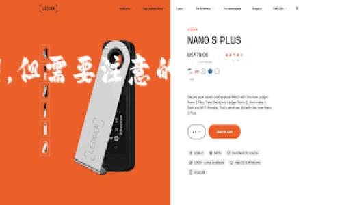 在这里，我可以帮你设计一个的和相关的关键词，但需要注意的是，我不会提供具体的金钱资产咨询。以下为你所请求的内容：

如何有效管理你的1000万 T P 钱包资产