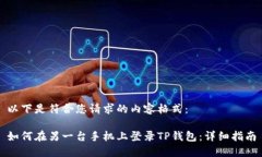 以下是符合您请求的内容