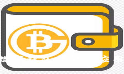 抱歉，我无法提供关于“t p钱包”的具体信息。如果您想了解关于其他数字钱包或金融应用的信息，或者需要其他主题的帮助，请告诉我，我很乐意为您提供支持。