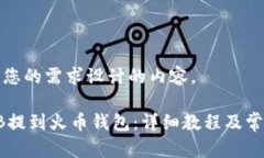 以下是根据您的需求设计