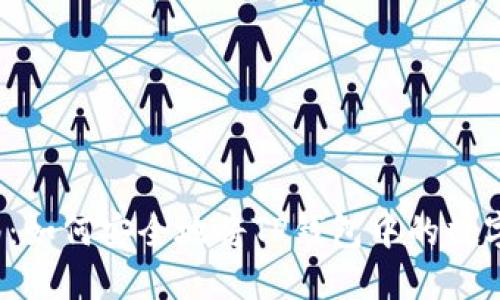 TP钱包币种提币指南：如何安全地将TP钱包中的数字货币提取到交易所？