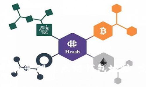 如何获取和管理以太坊钱包地址：完整指南
