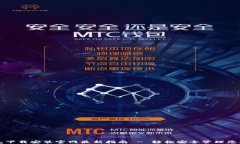 比特币钱包下载安装官网