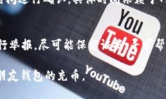 baioti如何轻松给朋友的钱