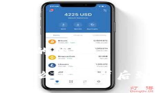 思考一个且的优质

tP钱包是什么？它的背后到底是谁？