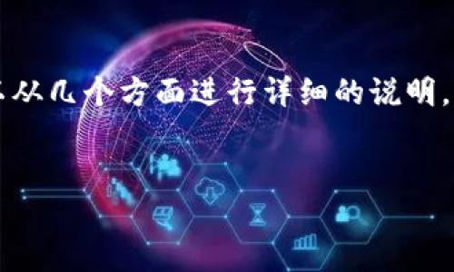 为了解答“T P钱包怎么兑换SXHC”这个问题，我们可以从几个方面进行详细的说明。以下是一个相应的、相关关键词、内容大纲和问题解答。


T P钱包兑换SXHC的详细指南