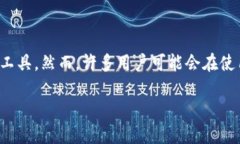 在区块链和数字货币的世