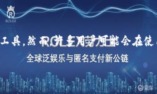 在区块链和数字货币的世界中，助记词是保护用户资产的重要安全工具。然而，许多用户可能会在使用过程中遇到助记词失效的问题，接下来我们将深入探讨这个问题。

TP钱包助记词失效怎么办？解决方案与预防措施