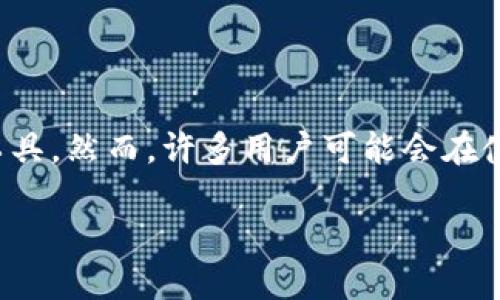 在区块链和数字货币的世界中，助记词是保护用户资产的重要安全工具。然而，许多用户可能会在使用过程中遇到助记词失效的问题，接下来我们将深入探讨这个问题。

TP钱包助记词失效怎么办？解决方案与预防措施