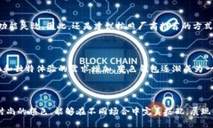 tiaotiTP观察钱包如何变成蓝