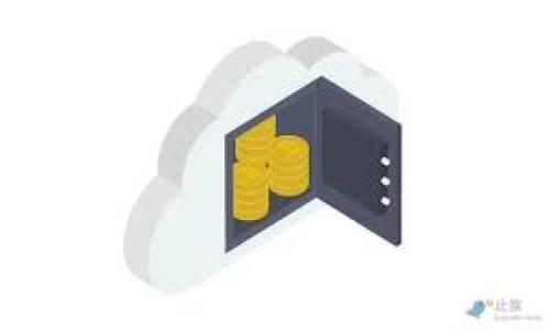 baioti比特币现金钱包互转指南：轻松实现数字资产自由流动/baioti  
比特币, 比特币现金, 钱包互转, 数字资产/guanjianci  

### 内容主体大纲

1. 什么是比特币现金？
   - 比特币现金的起源与发展
   - 比特币现金与比特币的区别

2. 什么是比特币现金钱包？
   - 钱包的定义与功能
   - 常见比特币现金钱包的类型

3. 如何创建比特币现金钱包？
   - 选择适合自己的钱包
   - 创建钱包的步骤与注意事项

4. 比特币现金钱包互转的基本操作
   - 转账前的准备工作
   - 实际转账流程详细解析

5. 安全性与注意事项
   - 如何确保钱包安全
   - 常见的安全隐患和防范措施

6. 常见问题与解答
   - 常见问题汇总
   - 相关问题的详细解答

### 内容部分

#### 1. 什么是比特币现金？

##### 比特币现金的起源与发展
比特币现金（Bitcoin Cash，BCH）是由比特币（Bitcoin，BTC）分叉而来的加密货币，于2017年8月1日正式发布。此分叉的目的是为了改善比特币交易的速度和费用问题。当时，比特币网络面临着交易处理缓慢以及费用高昂等问题，这使得用户的体验受到严重影响。为了能让比特币的使用变得更加高效，社区内的开发者决定将比特币分成两个独立的货币，而这就是比特币现金的诞生。

##### 比特币现金与比特币的区别
比特币现金和比特币最大的区别在于区块大小。比特币的区块大小限制在1MB，而比特币现金的区块大小则扩大到8MB。这意味着，比特币现金可以在同一时间内处理更多的交易，从而降低了每笔交易的手续费。此外，比特币现金还能够更快地确认交易，提高用户体验。这些特点使得比特币现金在日常支付和小额交易中更具优势。

#### 2. 什么是比特币现金钱包？

##### 钱包的定义与功能
比特币现金钱包是一种数字钱包，用于存储、接收和发送比特币现金。与传统的钱包不同，加密货币钱包不一定需要物理存在，而是建立在区块链技术基础上。钱包可以分为热钱包和冷钱包，其中热钱包连接互联网，适合日常交易，冷钱包不连接互联网，适合长期存储。

##### 常见比特币现金钱包的类型
比特币现金钱包主要包括软件钱包、硬件钱包和纸钱包。软件钱包又可以分为桌面钱包、移动钱包和网上钱包。硬件钱包如Ledger和Trezor提供了较高的安全性，而软件钱包则操作方便，适合日常使用。纸钱包是一种将私钥和公钥打印出来的方式，适合长期存储，没有被黑客攻击的风险，但却存在丢失和损坏的危险。

#### 3. 如何创建比特币现金钱包？

##### 选择适合自己的钱包
选择钱包时，需要考虑个人的需求和使用场景。如果你主要进行小额交易，热钱包可能是更好的选择。而如果你打算长期投资，硬件钱包则更加安全。

##### 创建钱包的步骤与注意事项
以创建一款手机钱包为例，首先在手机应用商店下载相应的钱包应用，安装完成后根据提示创建新的钱包。在创建过程中，通常需要设定强密码，并备份助记词。助记词是恢复钱包的关键，务必要妥善保存。

#### 4. 比特币现金钱包互转的基本操作

##### 转账前的准备工作
在进行钱包互转之前，需要确保双方的钱包地址正确无误。同时，确保你自己钱包中的余额足够支付所需的转账金额和手续费。

##### 实际转账流程详细解析
打开你的钱包应用，选择“发送”功能，输入对方的比特币现金地址及转账金额。确认信息无误后，输入密码或确认指纹，以完成转账。转账成功后，可以在交易记录中查看交易信息，确保交易已经被区块链确认。

#### 5. 安全性与注意事项

##### 如何确保钱包安全
保护钱包的安全十分重要。用户需要定期更新软件、使用强密码以及启用双重验证。此外，定期备份钱包也是一种有效的安全措施。

##### 常见的安全隐患和防范措施
常见的安全隐患包括网络钓鱼、恶意软件等。用户应尽量避免在不安全的网络环境中使用钱包，并定期检查账户的交易记录，发现异常及时处理。

#### 6. 常见问题与解答

##### 常见问题汇总
在使用比特币现金钱包的过程中，用户可能会遇到一些问题，例如如何恢复钱包、转账失败的原因、手续费设置等。

##### 相关问题的详细解答
1. **如何恢复丢失的钱包？**  
   如何恢复丢失的钱包？  
   恢复丢失的钱包通常需要助记词或私钥。如果你有备份助记词，打开钱包应用，选择“恢复钱包”功能，输入助记词即可恢复钱包。

2. **转账失败的原因是什么？**  
   转账失败的原因是什么？  
   转账失败的原因可能有多种，包括余额不足、地址错误、网络拥堵或手续费设置过低等。用户应该仔细检查转账信息，并确保满足所有转账条件。

3. **如何设置合理的手续费？**  
   如何设置合理的手续费？  
   合理的手续费取决于网络状况。在网络拥堵时，建议提高手续费以加快交易确认速度。大多数钱包会提供手续费建议，用户可以根据自身需求进行调整。

4. **为什么我的交易确认速度慢？**  
   为什么我的交易确认速度慢？  
   交易确认速度慢可能是由于网络拥堵或手续费设置不合理。在此情况下，等待一段时间通常会确认交易，或者可以尝试提高手续费再次发送交易。

5. **如何防范网络钓鱼？**  
   如何防范网络钓鱼？  
   用户应谨慎点击不明链接，尤其是在邮件或社交媒体中。正规的钱包应用需要从官方渠道下载，使用前仔细检查URL，避免被钓鱼网站假冒。

6. **怎样选择合适的钱包提供商？**  
   怎样选择合适的钱包提供商？  
   选择钱包提供商时，用户需考虑其安全性、用户评价及支持的加密货币种类。知名度高、用户反馈良好的钱包应用通常是更可靠的选择。  

通过以上内容，读者可以全面了解比特币现金钱包的使用和互转技巧，同时掌握相关的安全知识和应对常见问题的能力。