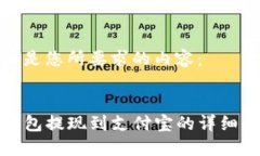 下面是您所要求的内容：