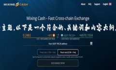 为了帮助您更好地理解有