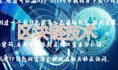 要下载TP钱包，您可以按照