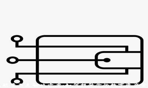 
TP钱包能量不足解决方案：如何提升你的数字资产管理效率