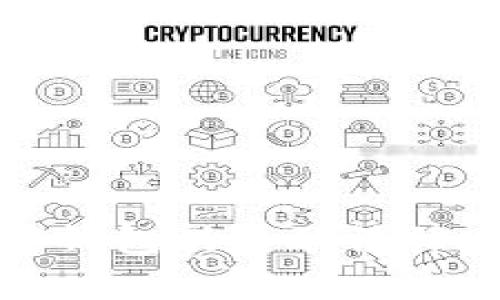 比特币加密钱包伪造的法律风险与后果