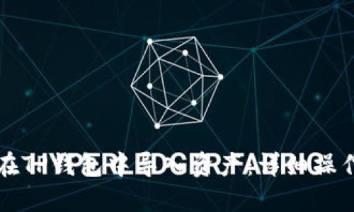 如何在TP钱包中导入资产：详细操作指南