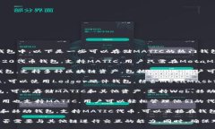 MATIC，即Polygon的原生代币