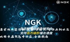 以下是您要求的内容结构