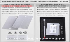 如何注册Token钱包：简单步