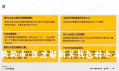 马斯克与狗狗币：深度解