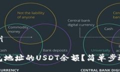 及关键词示例如何查询钱