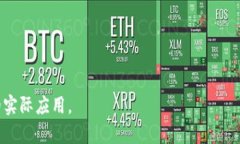   如何选择适合自己的比特