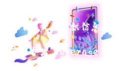 提到TP钱包，可以用以下格