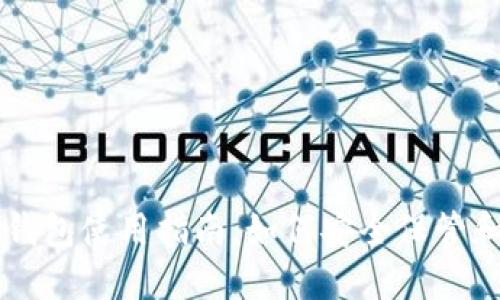 火币比特币钱包使用指南：如何安全保管和交易比特币