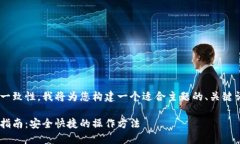 为了保持与和用户需求的