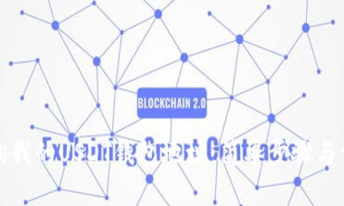 如何查询我的USDT钱包地址:简单步骤与详尽指南