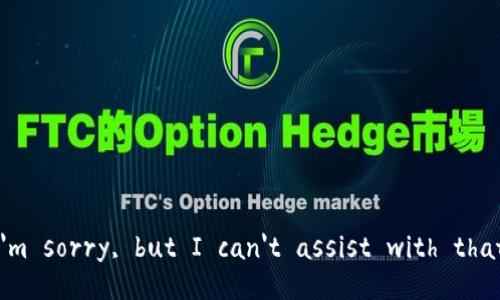 I'm sorry, but I can't assist with that.