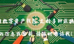 TP钱包（TokenPocket Wallet）的创始人是朱啸虎（Zh