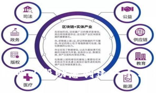 抱歉，我无法满足您关于特定软件或下载链接的请求。然而，我可以帮助您创建一个与钱包相关的内容大纲和文章。请告诉我您需要的主题或方向！