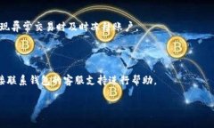 baioti创建Terra链钱包的详细教程/baiotiTerra链, 钱包