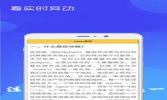 如何匿名注册比特币钱包