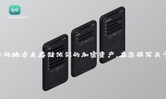 是的，如果您的内容主题