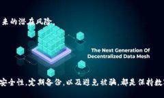   如何安全存储和管理狗狗