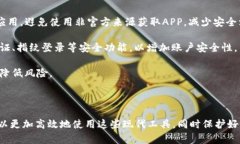 您所有的TP钱包问题，如何