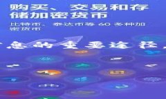 邦利如何在TP钱包上购买加