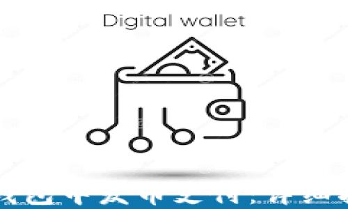 
如何在TP钱包中发币支付：详细指南与技巧