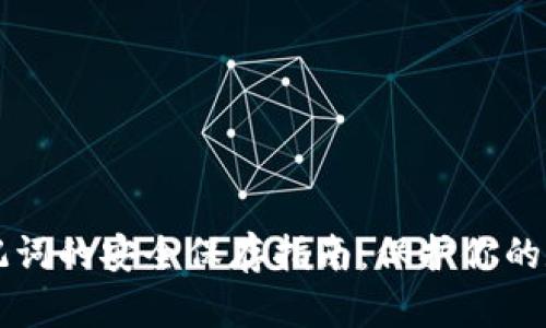 钱包助记词的安全保存指南：保护你的数字资产